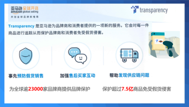透明計劃是什么.png